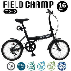 yő唼zN[|SiP2{I16܂Łz[J[ ] ܂ݎ] 16C` C[bNt ~S FIELD CHAMP 16C`܏ݎ]BKibNtjMG-FCP16BK-OP 