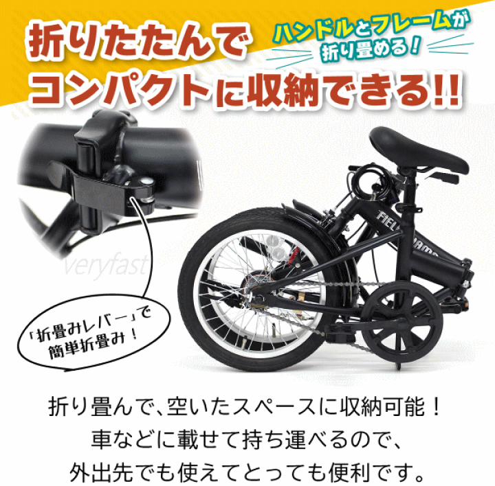 楽天市場】【9日20時から最大80%OFFクーポン!!】メーカー直送 自転車