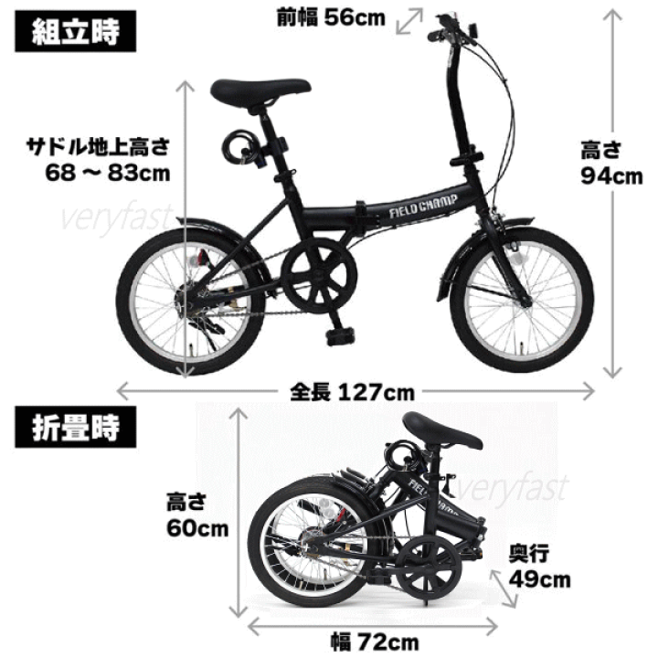 16インチ 折り畳み自転車 MG-FCP16BK 楽天市場】【9日20時から最大80%OFFクーポン!!】メーカー直送 自転車