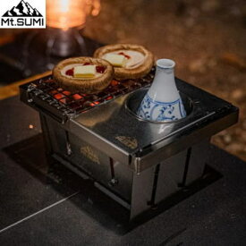 野燗炉キット グリル BBQグリル バーベキューグリル BBQ マウント・スミ Mt.SUMI 野燗炉キット（パーフェクトグリル ミニ）OS2502PG-NO