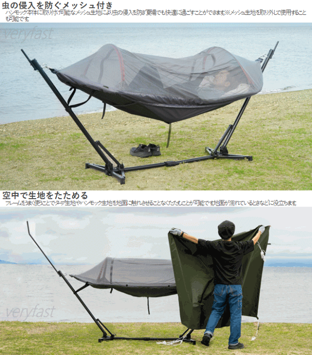 [商品写真UP] DoD 自立式　ハンモック 楽天市場】DOD ハンモック ハンモックキャンプ 自立スタンド付き