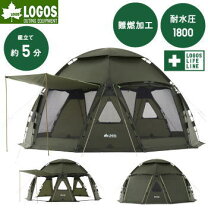 楽天市場】ロゴス デカゴンの通販