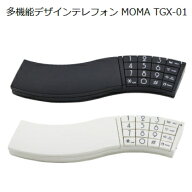 電話機 シンプル 多機能 スタイリッシュ 固定電話 デザイン電話機 オフィス ウェーブホン シンプル 多機…