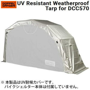 DOPPELGANGER [t oCNVF^[ DCC570p UVό󃋁[t  J ی oCNVF^[3p݌v ݒuȒP oCNVF^[DCC570p UVΌ󃋁[t DCC645-SL