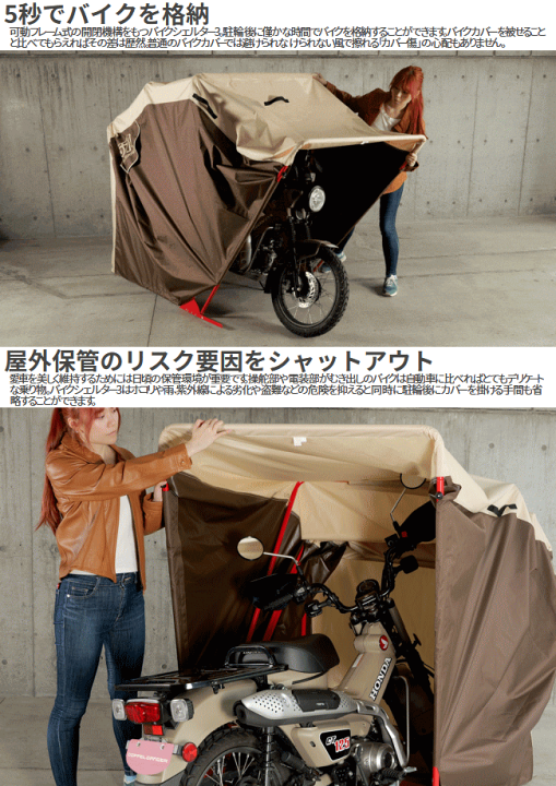 楽天市場】【最大5,000円OFF！27日1:59まで】DOPPELGANGER ガレージ