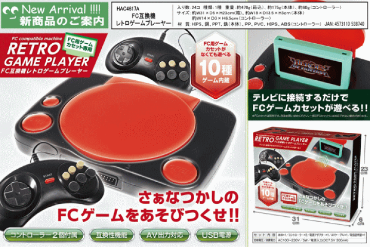 楽天市場】【最大半額＋全品P2倍！10日1:59まで】ハック FC用ゲーム