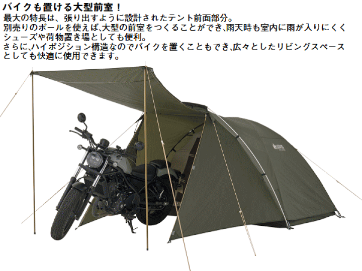 楽天市場】ロゴス テント 2ルーム 2人用 2ルームテント ツーリング
