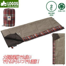 ロゴス 寝袋 シュラフ 封筒型 スリーピングバッグ スランバーシュラフ 連結可能 丸洗いOK 収納袋付き 寝具 アウトドア キャンプ LOGOS スリーピングバッグ 丸洗いスランバーシュラフ・2 72602010