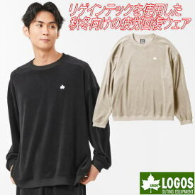 ロゴス リカバリーウェア メンズ レディース リゲインテック ウェア トップス ブラック ベージュ XL L M S LOGOS by LIPNER ボディリカバリーベロア スウェット ♯35212