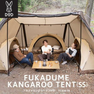 DOD �e���g ������ �C���i�[�e���g �������e���g �J���K���[�X�^�C����p �R�b�g���f�� �t�J�d���\�� �ݒu���₷�� �y�O�t�� �t�J�d���J���K���[�e���gSS T1-838-TN�yNEW�z