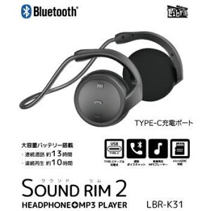 Bluetooth ���C�����X �w�b�h�z�� ���C�����X�w�b�h�z�� �C���z�� ���C�����X�C���z�� MP3�v���C���[ Libra Bluetooth�w�b�h�z�� �T�E���h����2 LBR-K31