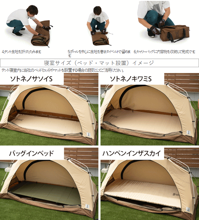 専用　インナーテントのみ DOD（ディオーオーディー） テント 自立式 インナーテント 自立式
