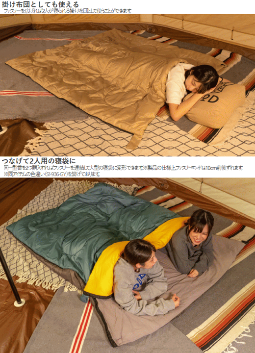 dod デカウサクッションシュラフ 寝袋 2個 【公式通販】
