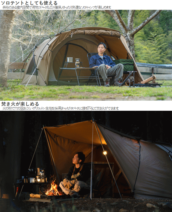 楽天市場】DOD テント ガルウイング型 ガルテント デュオソロオール