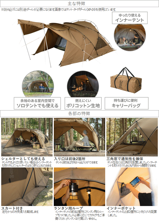 楽天市場】DOD テント ガルウイング型 ガルテント デュオソロオール
