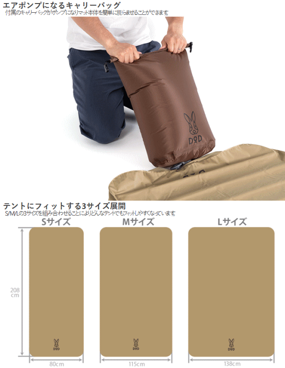 楽天市場】DOD マット エアマット インフレータブル式エアマット 