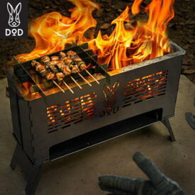 DOD 焚き火台 焚火台 たき火 焚き火 焚火 二次燃焼型 組み立て式 五徳 簡易オーブン内蔵 焼き鳥 ピザ アウトドア キャンプ すけもえファイヤー2 Q3-091-SL【NEW】