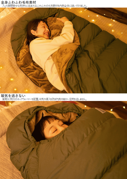 楽天市場】【最大半額＋全品P2倍！19日20時から】DOD 寝袋 ダウン寝袋