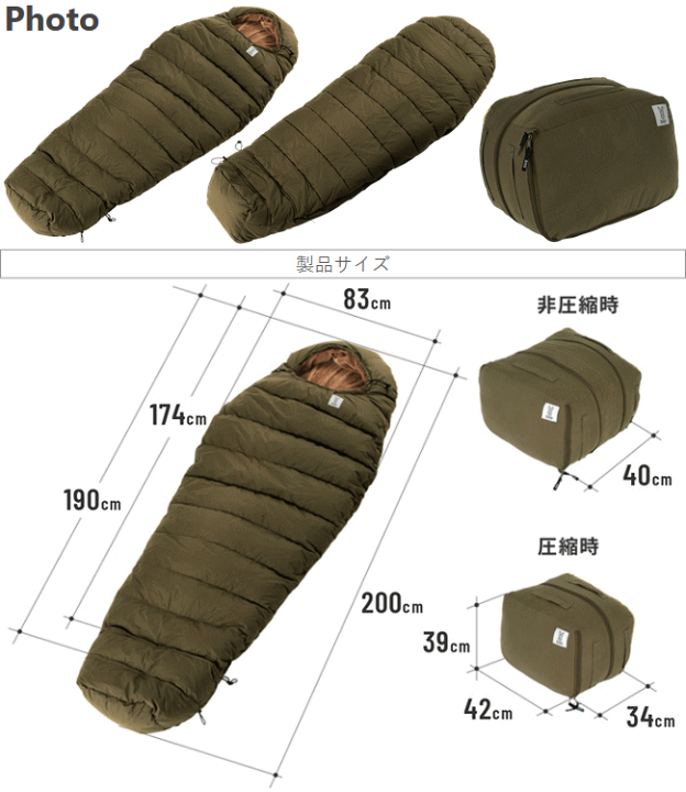 楽天市場】【最大90％OFF！4日20時から】DOD 寝袋 ダウン寝袋 マミー型