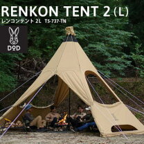 楽天市場】レンコン テントの通販