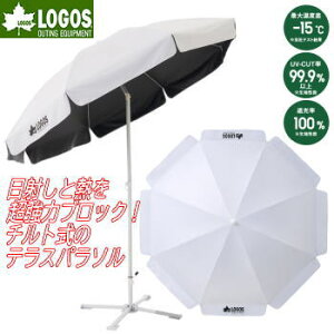 �y�S�i�|�C���g2�{���ő�49.5�{7/4��20������z ���S�X �p���\�� �e���X�p���\�� �K�[�f���p���\�� �\�[���[�u���b�N ���P ���悯 ������ �`���g�� ��܂�@�\�t�� ���a220cm LOGOS �\�[���[�u��