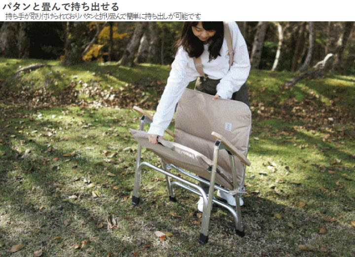 Yutori chair 折り畳みチェア dod 椅子 DOD 足が伸ばせるオットマン