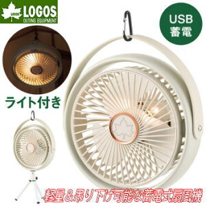 �y�S�i�|�C���g2�{���ő�49.5�{7/4��20������z���S�X ��@ �~�d����@ �݂艺������@ ���͒i�K���� �y�� ���C�g�_�� �J���r�i�t�� ���[�o�b�O�t�� LOGOS ��d �L�����v�V�[�����O�t�@