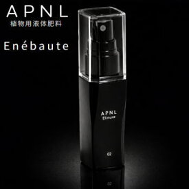 【ポイント最大47.5倍7/19日20時から】APNL 肥料 液体肥料 水で薄めない 植物用液体肥料 希釈不要 活性剤 園芸用品 観葉植物 ハイドロカルチャー アプネラ Enebaute エナボーテ 植物用液体肥料 AP-01-BK メーカー直送【NEW】