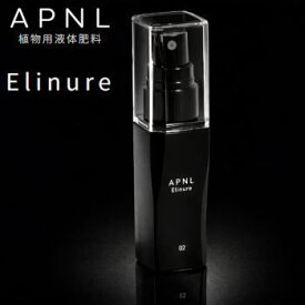 【ポイント最大47.5倍7/19日20時から】APNL 肥料 液体肥料 水で薄めない 植物用液体肥料 希釈不要 活性剤 園芸用品 観葉植物 ハイドロカルチャー アプネラ Elinure エリニュール 植物用液体肥料 AP-02-BK メーカー直送【NEW】