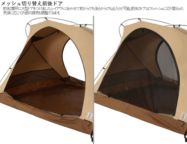 楽天市場】DOD テント 自立式 インナーテント 自立式テント カンガルー