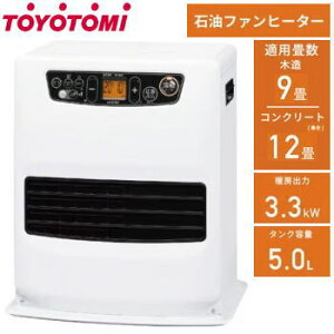 �g���g�~ �q�[�^�[ �t�@���q�[�^�[ �Ζ��t�@���q�[�^�[ �l���Z���T�[ �G�R�o�[�i�[ �ؑ�9��܂� �R���N���[�g12��܂� TOYOTOMI �Ζ��t�@���q�[�^�[ LC-S33P�iW�j�z���C�g�yTD�z