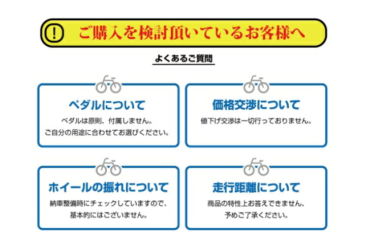 楽天市場】【中古】モスト MOST EDHO ホイール前後セット アルミ 700C 