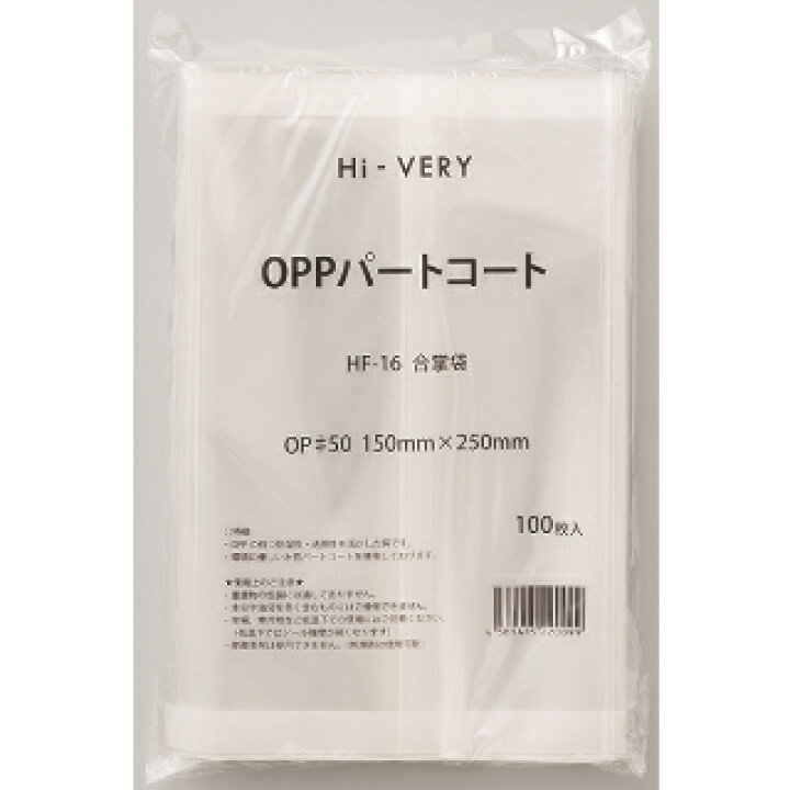 楽天市場】パートコート OPP袋 HFJ-7 120X220 厚み：0.05mm 1000枚入り 