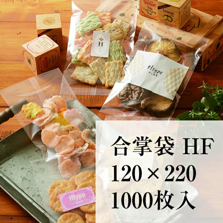 楽天市場】パートコート OPP袋 HFJ-7 120X220 厚み：0.05mm 1000枚入り 