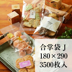 OPP  J-10OPP//CPP 180X290 3500 0.06mm  Hi bsO َq 