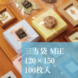 平袋 ミニサイズ MiEJ-5 120×150 厚み：0.06mm 100枚入り OPP袋 三方袋 小分け お菓子 ラッピング