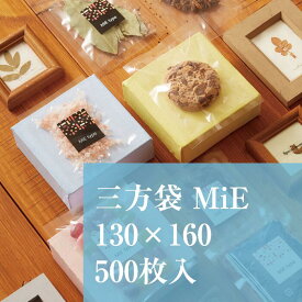 平袋 ミニサイズ MiEJ-6 130×160 厚み：0.06mm 500枚入り OPP袋 三方袋 小分け お菓子 ラッピング