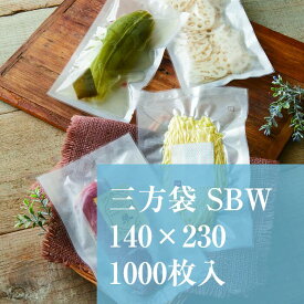 真空袋 平袋 SBWJ-1 140×230 厚み：0.075mm 1000枚入り 真空パック 冷蔵 冷凍 食品 袋 フリーザーパック