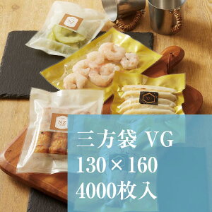 �^��� �� VG-1 130×160 ���݁F0.075mm 4000������ �^��p�b�N �① �Ⓚ �t���[�U�[�p�b�N ���b�s���O