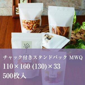 `bN  MWQJ-1 110×160 (130j×33 ݁F0.082mm 500 OPP  X^h Hi Gݑ