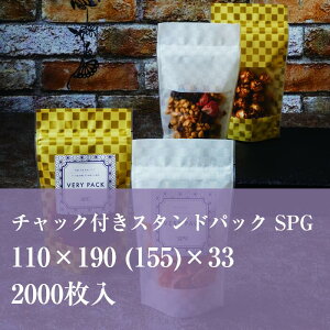 `bN  SPG-1 110×190 (155j×33 ݁F0.095mm 2000 }bg OPP iq fUC 킢 
