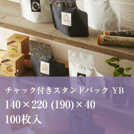 チャック袋 アルミ YBJ-3 140×220 (190）×40 100枚入り アルミ袋 変形 食品 雑貨 かわいい おしゃれ ラッピング