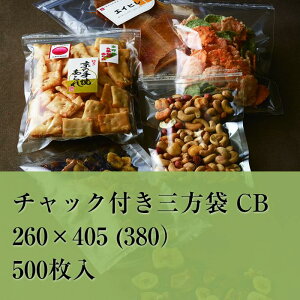 `bN oA OPP CB-13 260×405 (380) 500 ݁F0.07mm O `bNt n  `bN  |