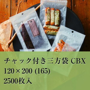 `bN oA OPP CBX-1 120×200 (165) ݁F0.07mm 2500 `bNt tbN  _ Hi 