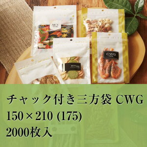 `bN oA OPP CWG-2 150×210 (175) ݁F0.07mm 2500 `bNt  fUC  Hi