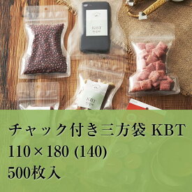 チャック袋 透明 KBTJ-1 110×180 (140） 厚み：0.082mm 500枚入り 平袋 OPP袋 変形 食品 雑貨 かわいい おしゃれ ラッピング