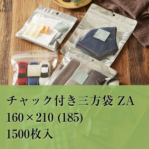 `bN  ZA-2 160×210 (185j 1000 Wbp[ fUC  G Ap 킢 