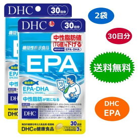 DHC EPA 30日分 90粒 x2袋セット DHA 中性脂肪 サプリメント 送料無料