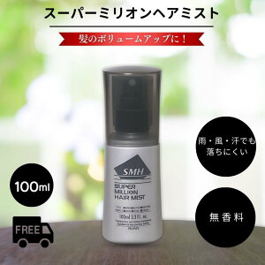 X[p[~IwA~Xg 100ml  SMH A щB Œ ~IwA[ mKX^Cv X[p[~I wA~Xg