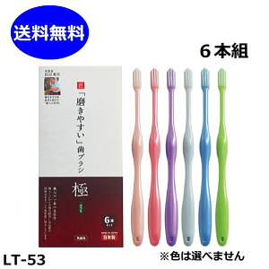 ₷ uV   6{g ӂ ז LT-53  cӏdg CtW nuV 32